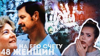 ВЫШЛА ЗАМУЖ ЗА МАНЬЯКА: Джудит и Гэри Риджуэй // Убийца с Грин Ривер