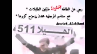 عتيبة علي آل شقير ربعي هل الطاله عتيبةة