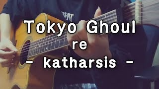 Tokyo Ghoul  re season 2 OP - katharsis (fingerstyle guitar cover)