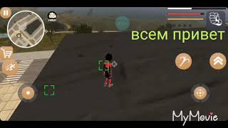 Stickman Rope Hero 2
