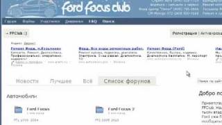 Зачем нужен форум?