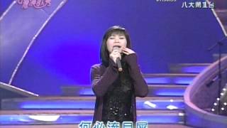 詹雅雯+流浪天涯三兄妹+台灣演歌秀