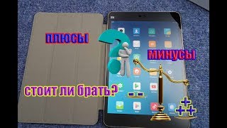 Xiaomi MiPad 2, сяоми мипад 2, распаковка, обзор, хороший планшет, алиэкспресс