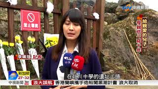 汶川大地震10年 重災區北川拚重生│中視新聞 20180513