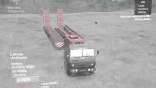 MudRunner  Регулируем зону погрузки