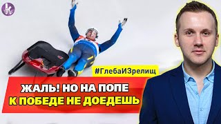 Олимпиада-2022: кто и что мешает украинцам в Пекине
