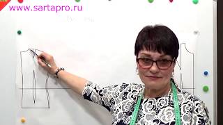 Как кроить рукав Летучая мышь часть 2