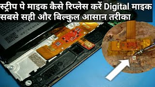 Lenovo K6 Power Mic Replacement || Mic Replace For Streep Easy way