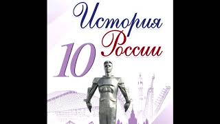 §14 Культурное пространство советского общества в 20-е годы