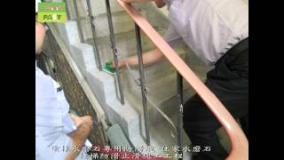 495 防滑止滑 住家水磨石樓梯防滑止滑施工工程 photos