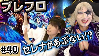 【ブレイブフロンティア】 ノーコンクリアで「全の幼魔アルトン」プレゼント！ゴー☆ジャスがEXダンジョン・アグニ地下牢に挑む！【GameMarketのゲーム実況】