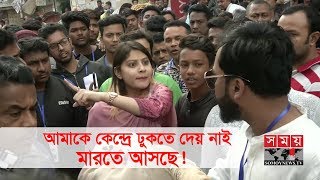 আমাকে কেন্দ্রে ঢুকতে দেয় নাই, মারতে আসছে | DSCC Election | Somoy TV