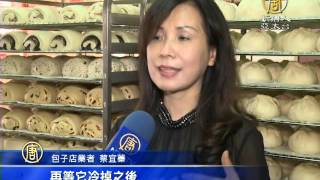 【新唐人/NTD】彰化鹿港包子街 竹筍、泡菜肉包贏口碑｜泡菜肉包｜竹筍肉包｜鹿港老街｜古早味包子｜傳統美食