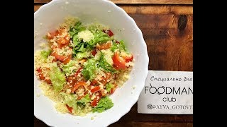 Салат с кускусом и болгарским перцем