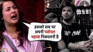 Bigg Boss 13 : Shehnaz Gill Badly Fight With Paras Chhabra During Elite Club Task  | Day 115