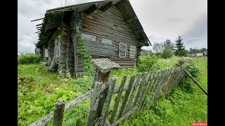 Сергей Головкин "Деревенька забытая "