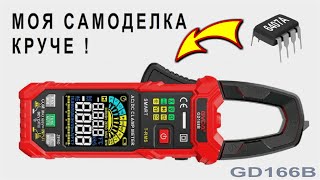 Профессиональные ЭЛЕКТРИКИ в ШОКЕ моя самоделка не хуже МУЛЬТИТЕСТЕРА
