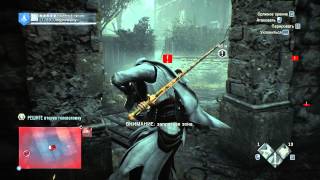 Assassin's Creed Unity / Наследие Сугерия / I - Рождение и смерть