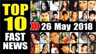 Latest Entertainment News From Bollywood | 26 May 2018