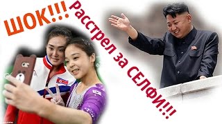 ШОК!!! РАССТРЕЛ ЗА СЕЛФИ!!! | Гимнастке из КНР грозит смерть за ФОТО!!!