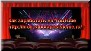 Как создавать спецэффекты в программе Sony Vegas Pro. Sony Vegas Pro 12.0 (64-bit)