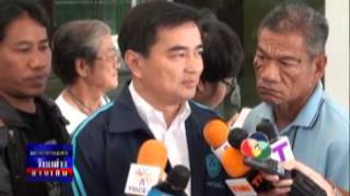 ร้อยข่าวยามเย็น 16 11 55 เบรก1