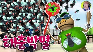 ♥맛있는 파리가 떼로 나타났다♥ 움뇸뇸뇸 호록 - 어메이징프로그(Amazing Frog) - 겜브링(GGAMBRING)