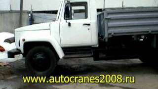 САМОСВАЛ ГАЗ -3307