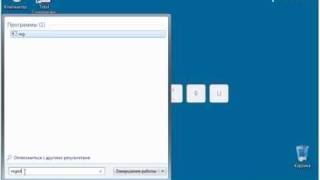 Перенос папки Users (Windows 7) на другой диск