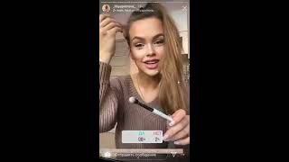 Лилия Петрова делится ежедневным макияжем | 16 февраля 2020