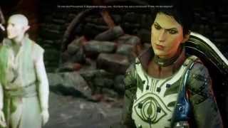 Dragon Age™: Инквизиция - Ведьмак (The Witcher)