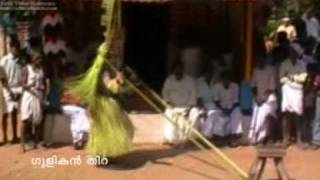 VCD Gulikan thira 1