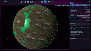 Empyrion   Galactic Survival обзор Drunutis 2018