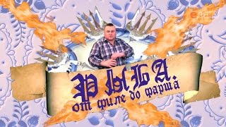 Рыба. От филе до фарша. Салат из щуки с гренками и кунжутным соусом HD
