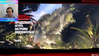 Stream-Прохождение. Отпуск на острове. День 11. Финал.  Dead Island Riptide