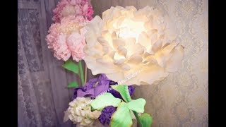 светильник пион из изолона 2мм 1 часть