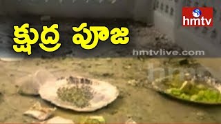 Strangers Tries To Dig Graves | Occult Adoration For Hidden Treasures | Nadi Agraharam | hmtv News