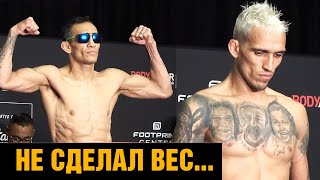ОЛИВЕЙРУ ЛИШИЛИ ТИТУЛА ЧЕМПИОНА! Взвешивание UFC 274 / Фергюсон - Чендлер / Оливейра - Гэтжи