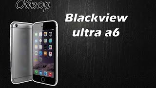 Обзор копии Iphone 6 (blackview ultra a6)