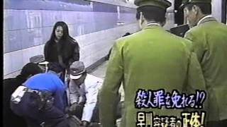 麻原彰晃の真の側近とは？オウム裏部隊 早川紀代秀の正体