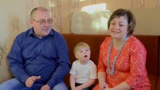 Дети с синдромом Дауна. Екатеринбург - Свердловская область