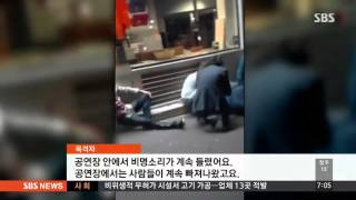 비명과 울음, 총소리…극장 테러 영상 '처참' / SBS