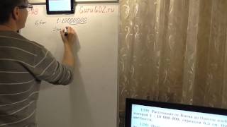 Задача номер 1298 (1282) по Математике 6 класс Виленкин