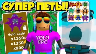 ЧИТЫ НА ПЕТОВ В СИМУЛЯТОРЕ ЛАЗЕРНОГО КАЧКА В РОБЛОКС! SABER SIMULATOR ROBLOX