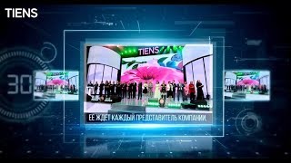 Мотивационная программа 2019!
