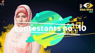 Bigg Boss 11 Contestants| Final List | BB11 2017| Salman Khan