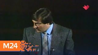 "Раскрывая тайны звезд": Геннадий Хазанов - Москва 24