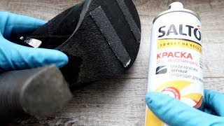 НЕВЕРОЯТНЫЕ СПОСОБЫ сделать подошву нескользкой