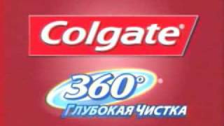 Реклама Colgate-Palmolive