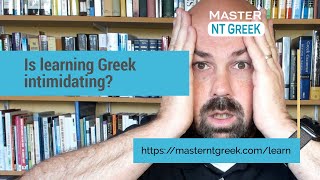 Biblical Greek: How to overcome the intimidation factor (5 ways)